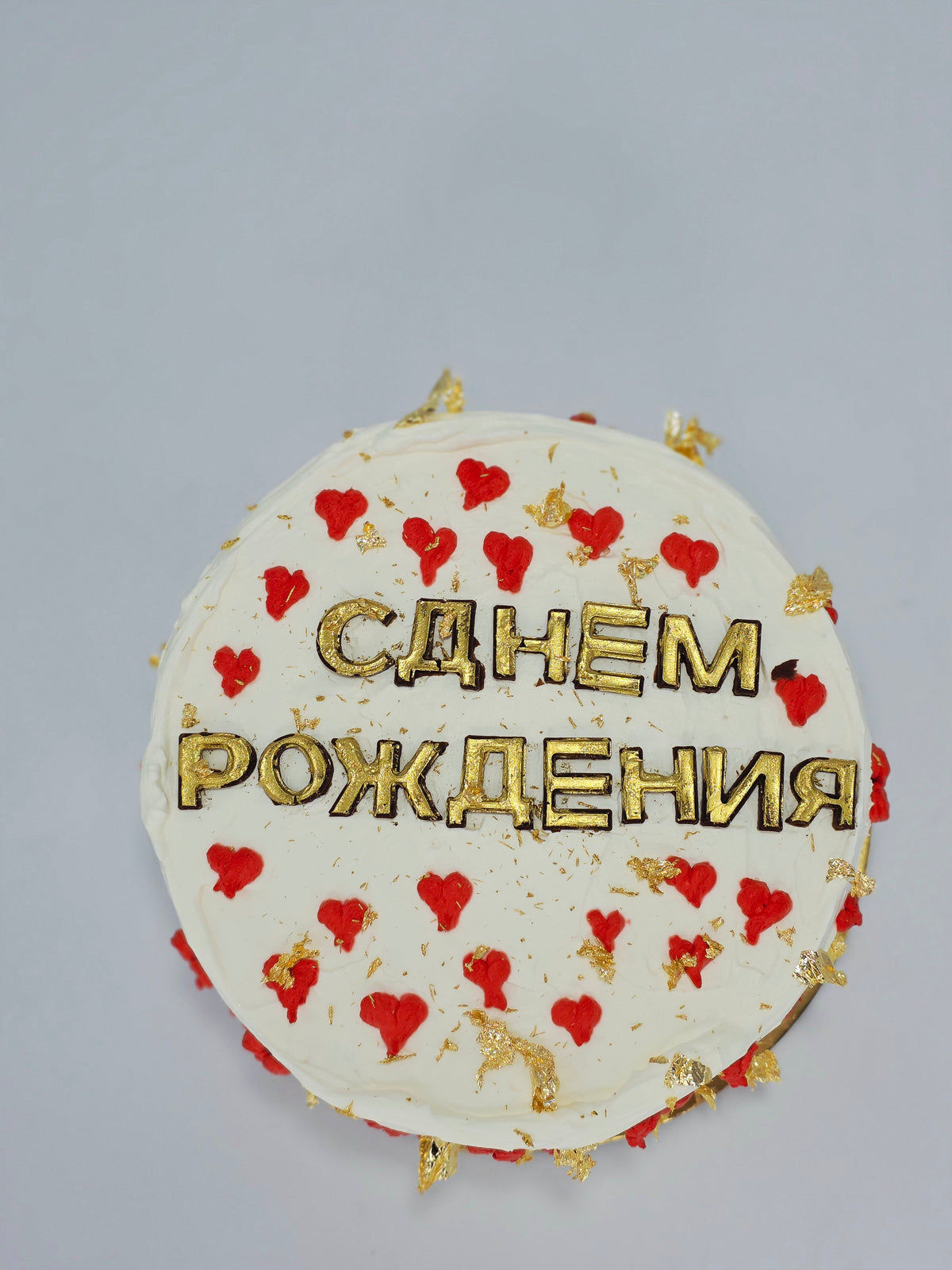 Cake 39
